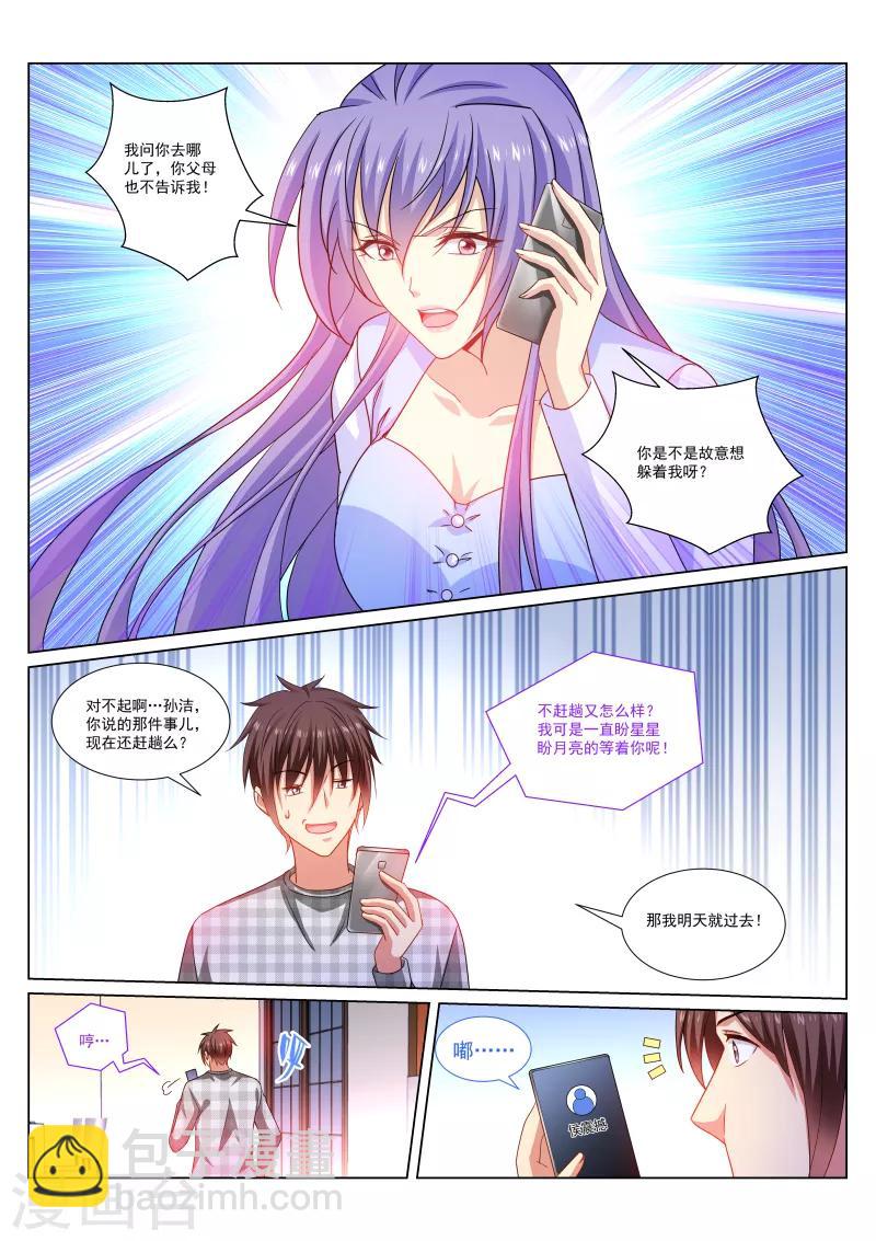 第287话-第287话