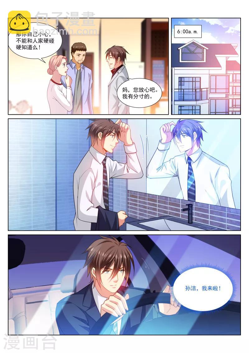 第291话-第291话