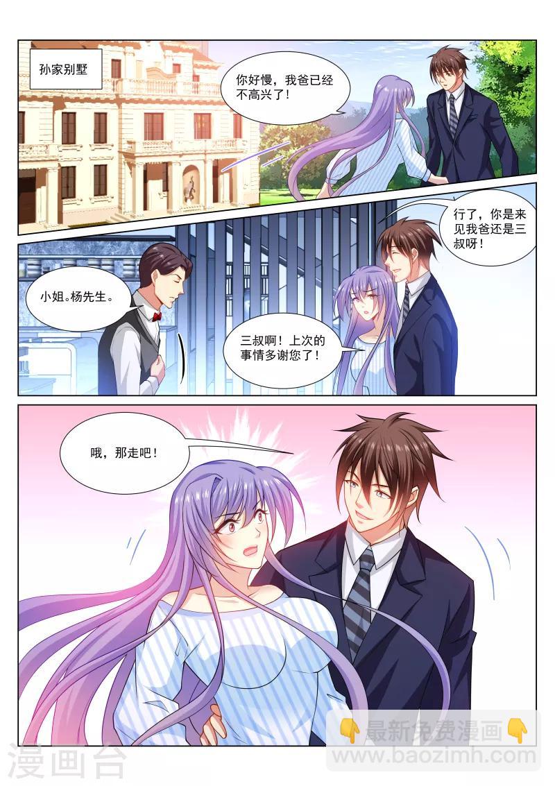 第291话-第291话