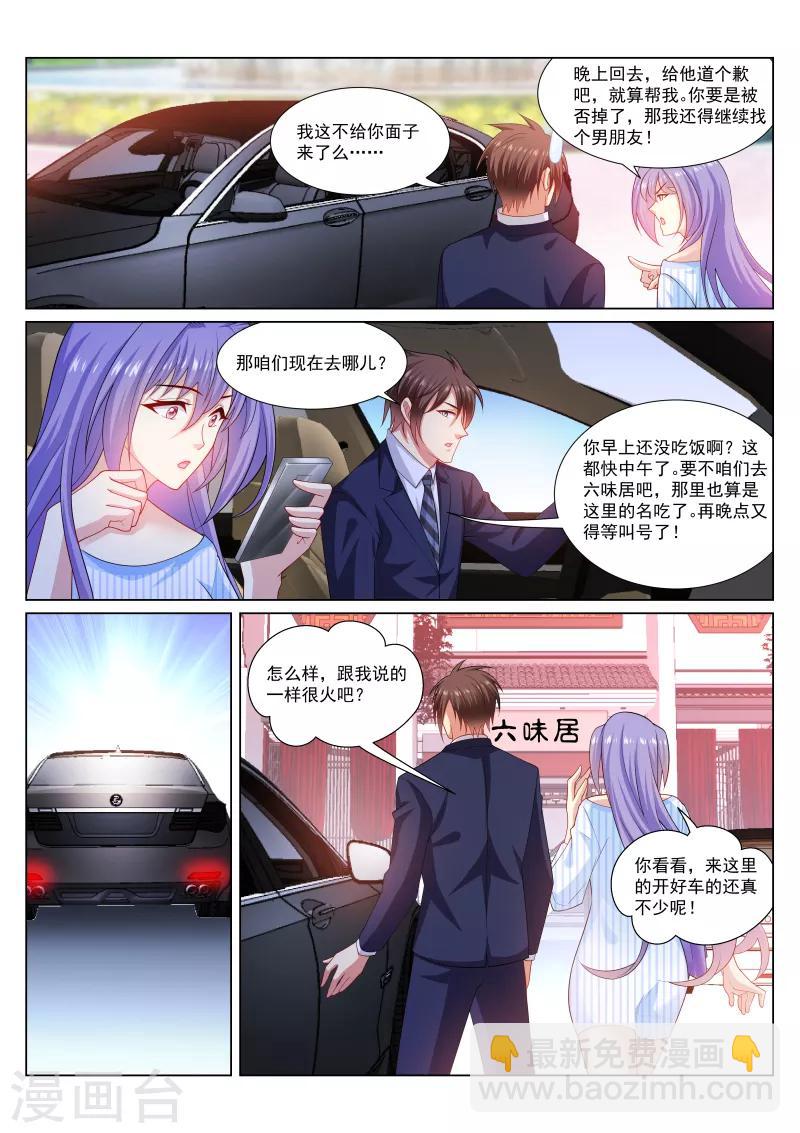 第293话-第293话
