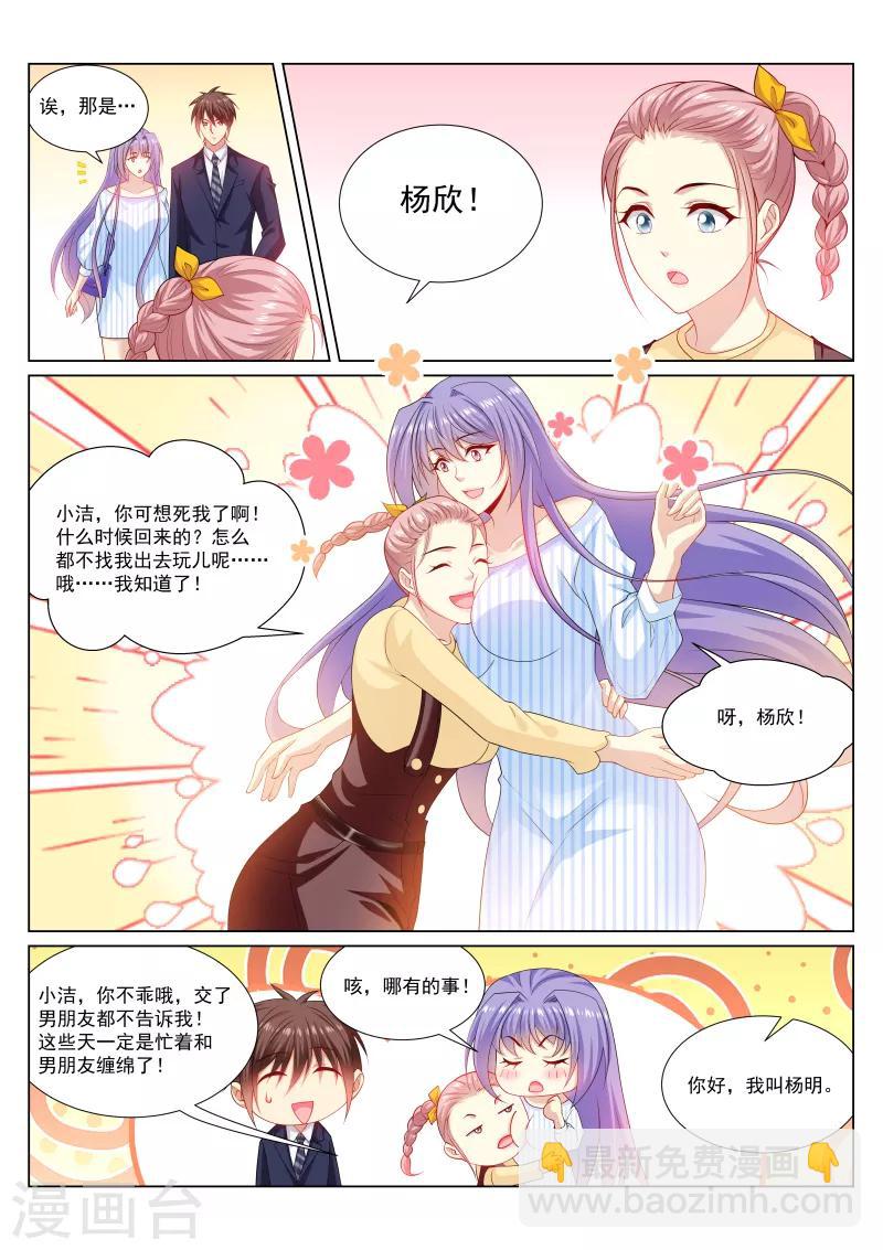 第293话-第293话