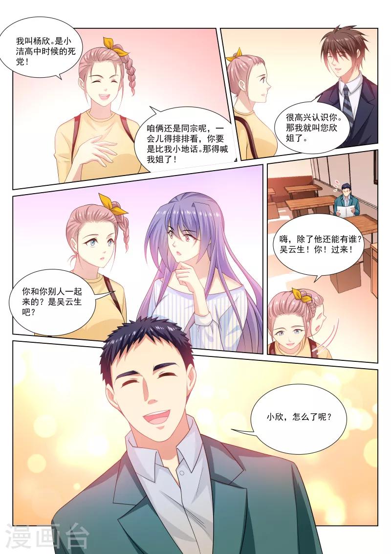 第293话-第293话