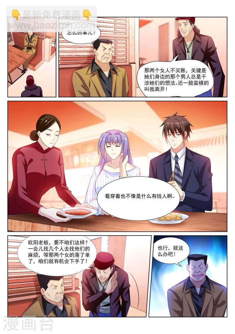 第295话-第295话