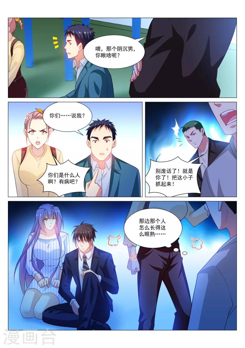 第295话-第295话