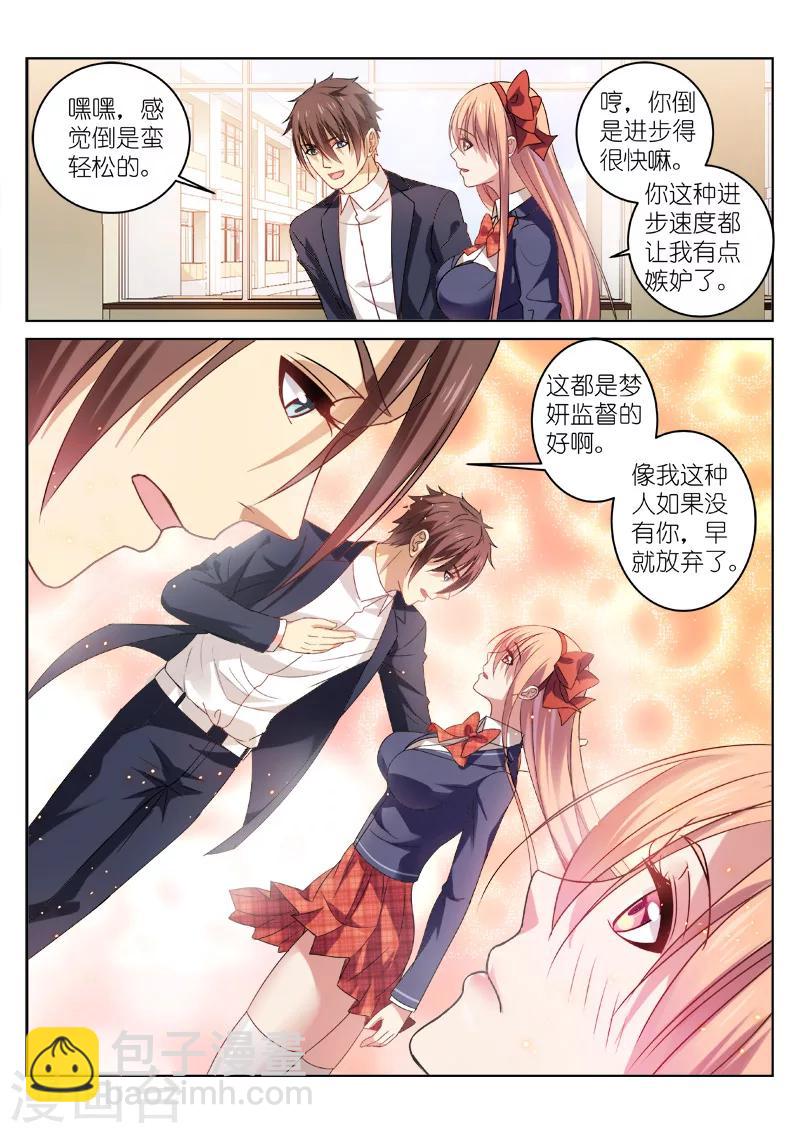 第31话-第31话