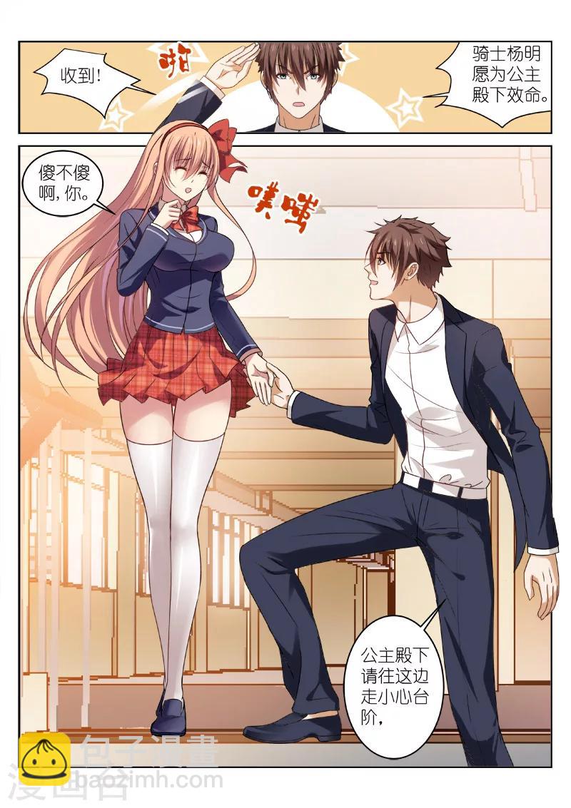 第31话-第31话
