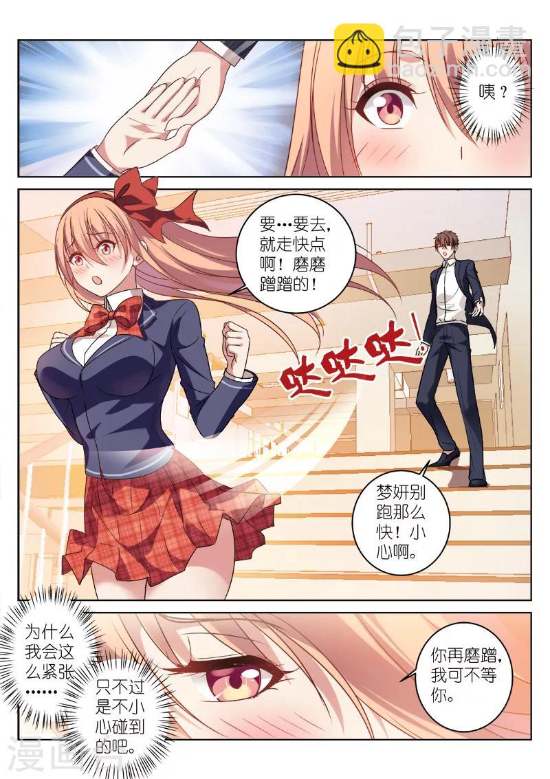 第31话-第31话