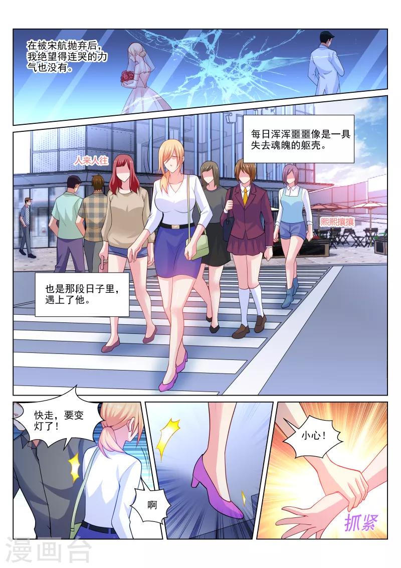 第301话-第301话