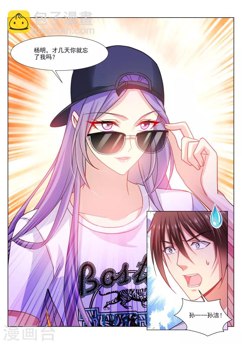 第301话-第301话