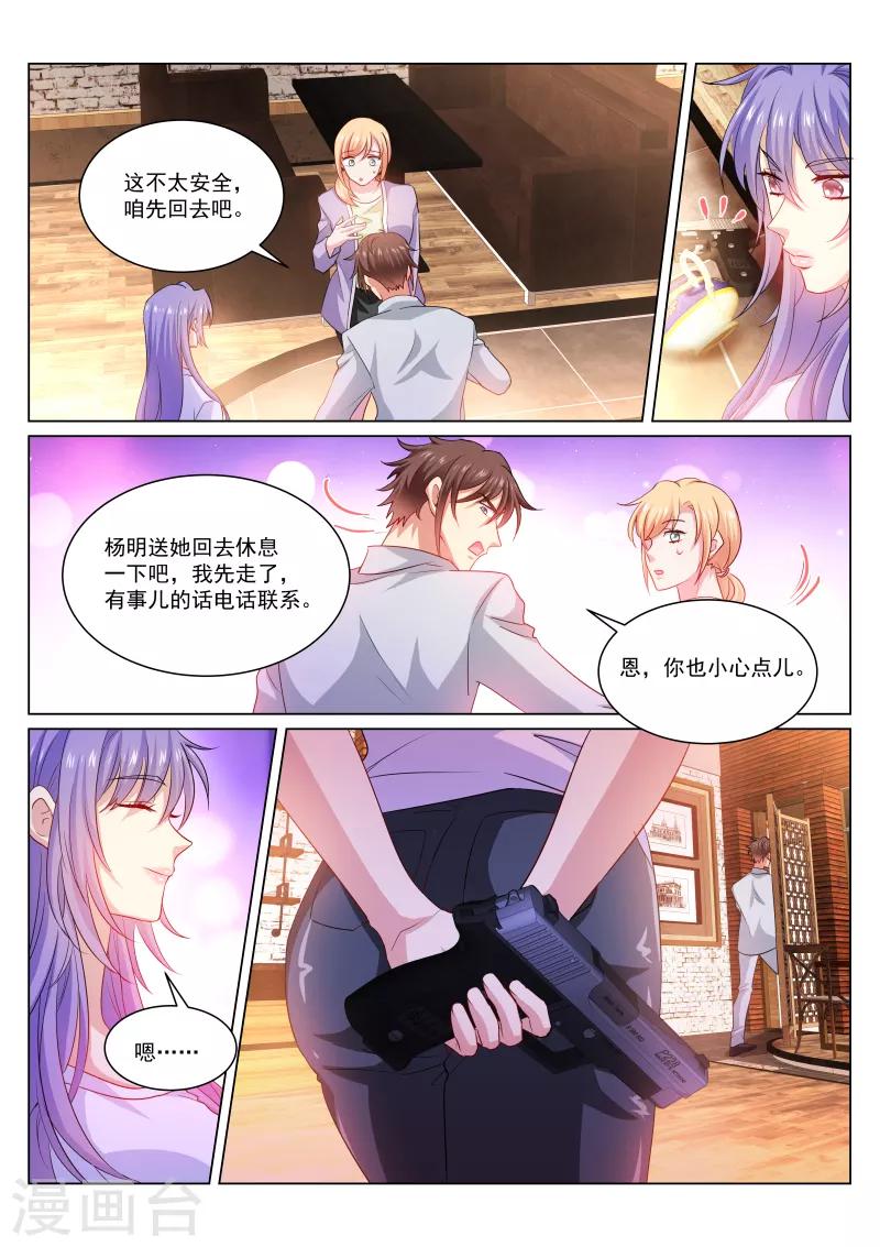第303话-第303话