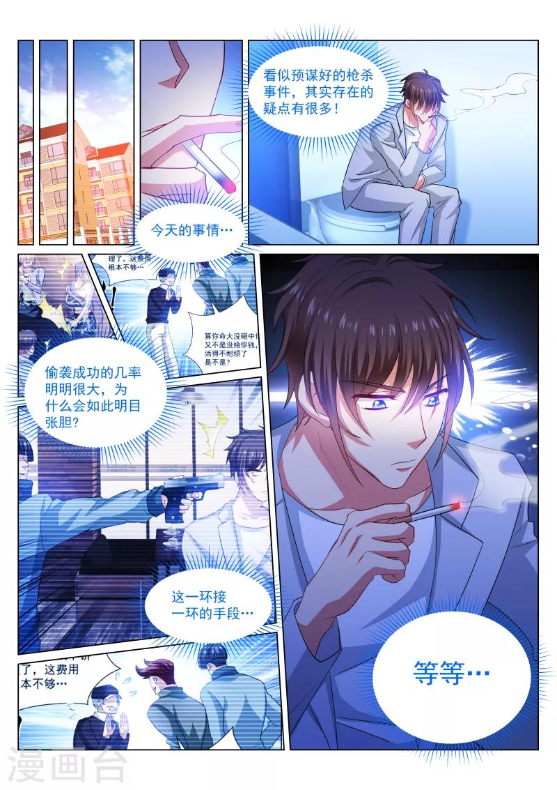 第303话-第303话