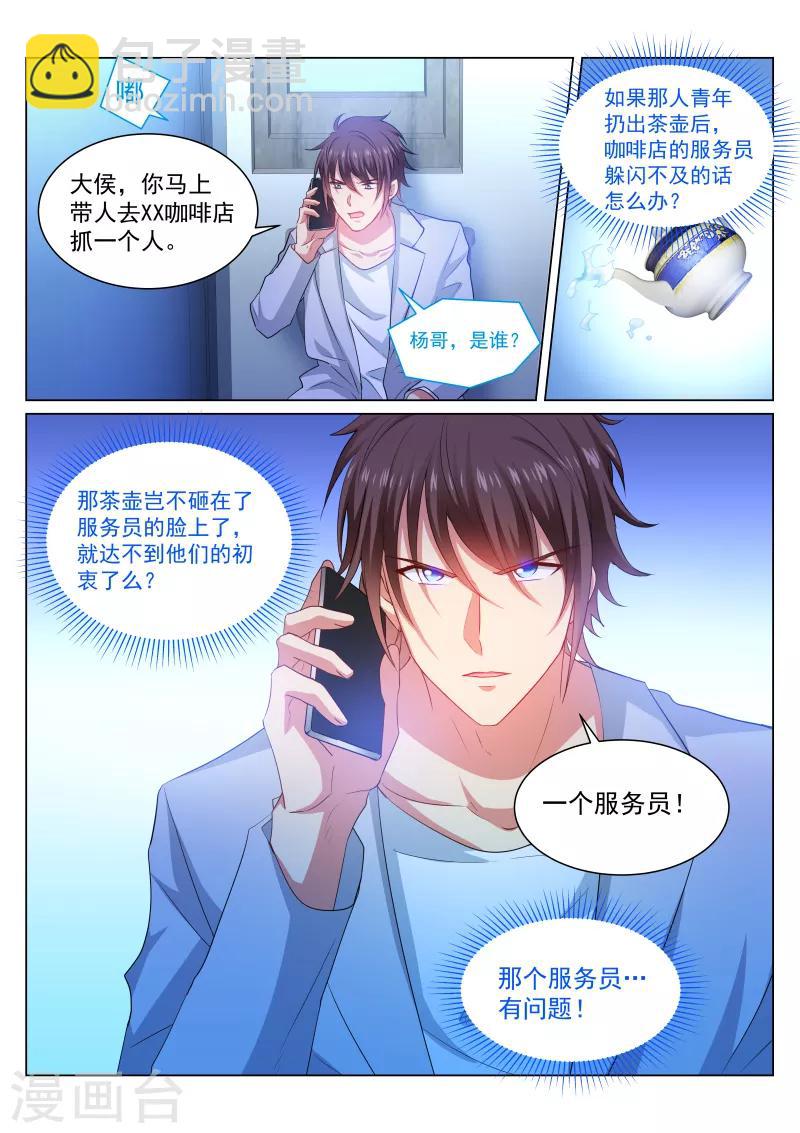 第303话-第303话