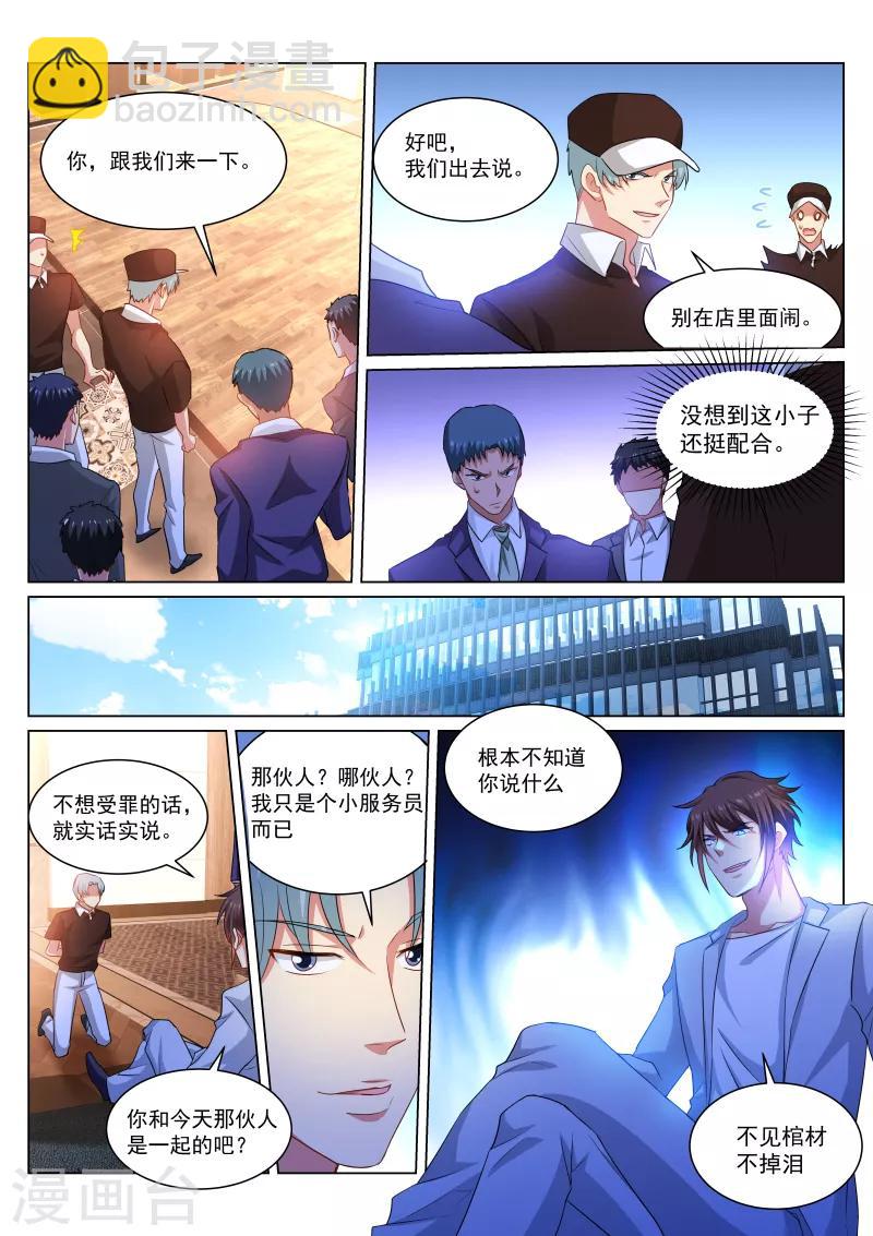 第303话-第303话