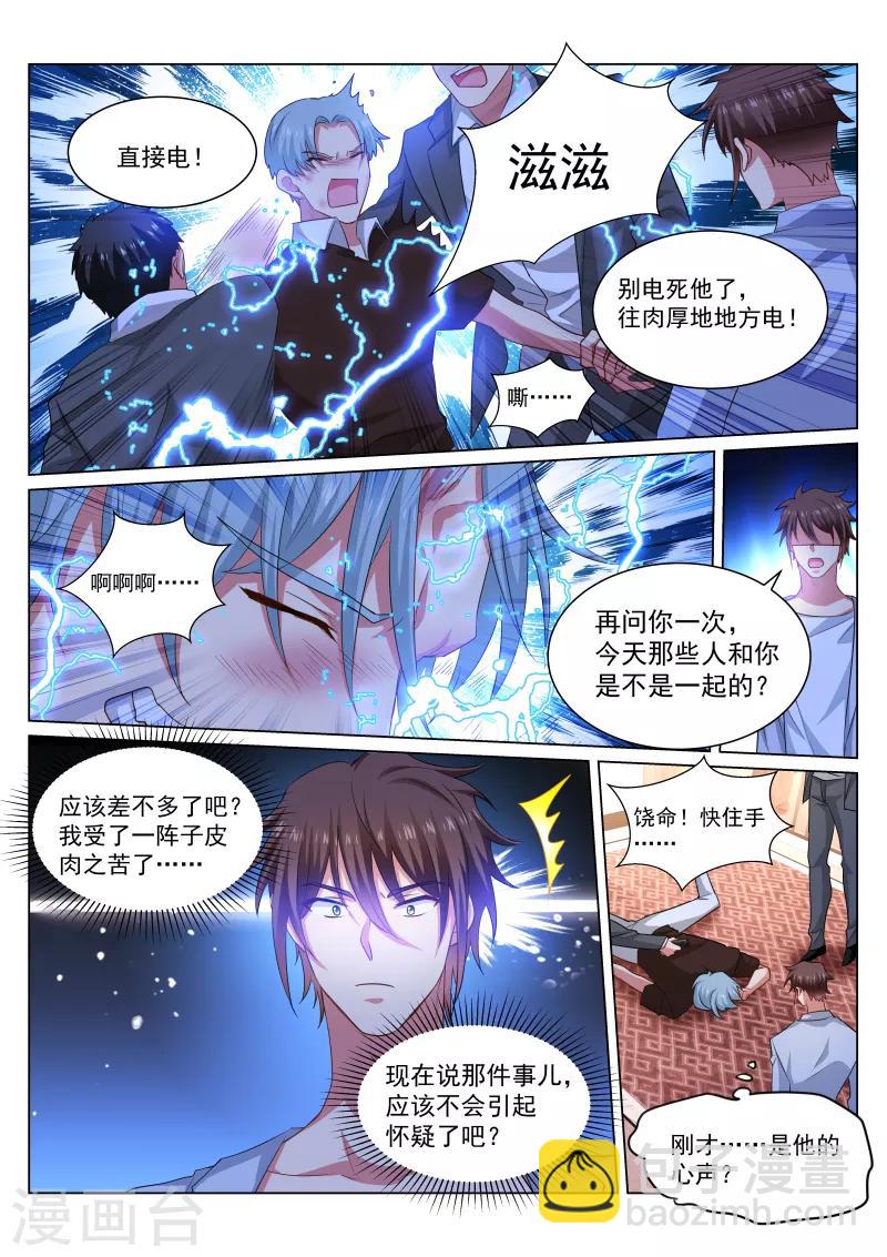 第303话-第303话