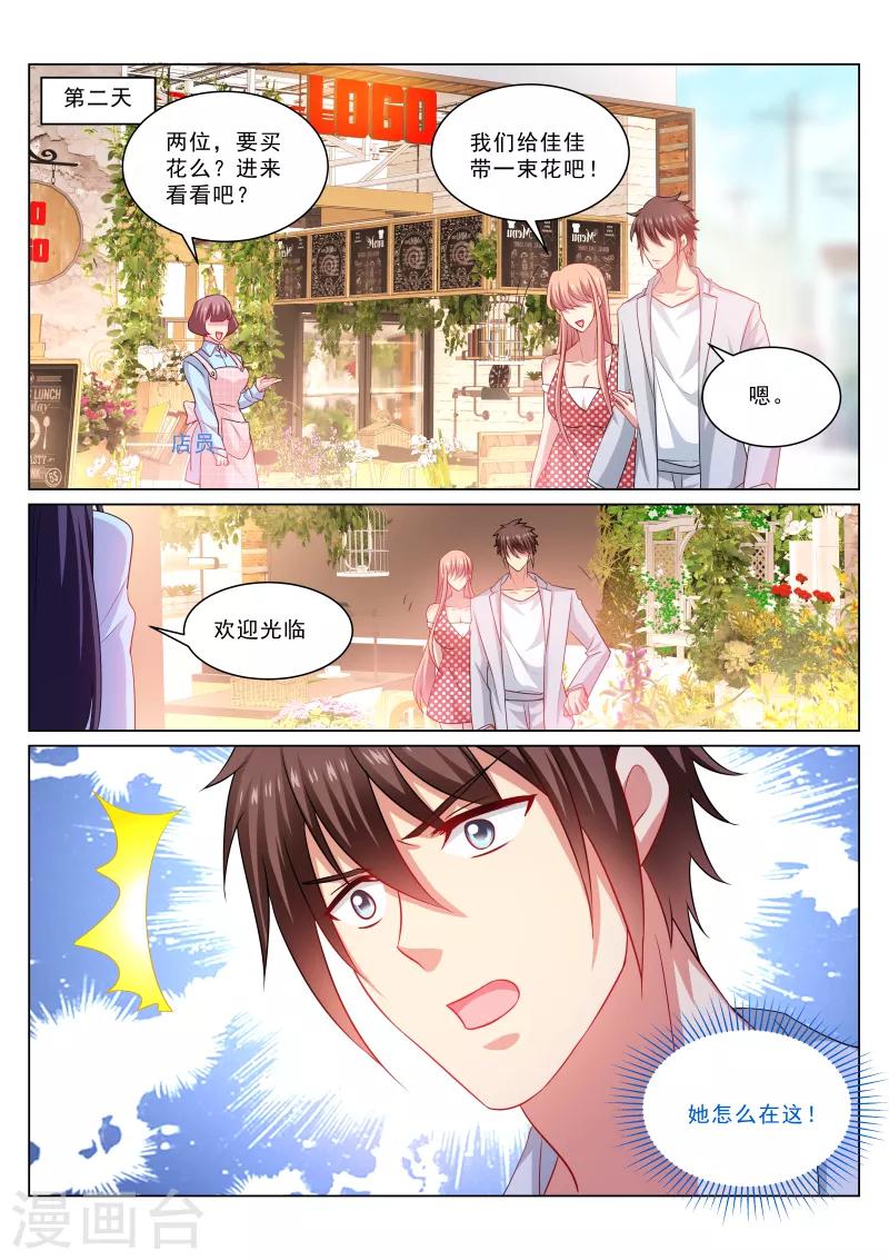 第305话-第305话
