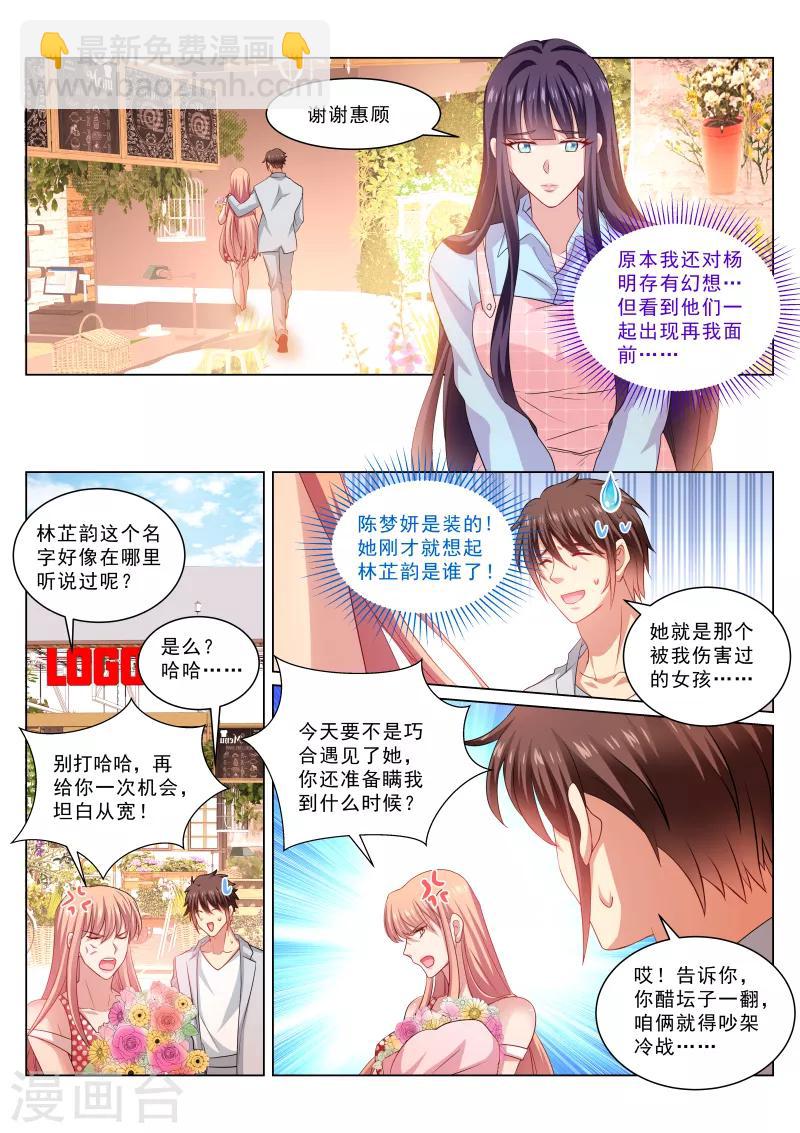 第305话-第305话