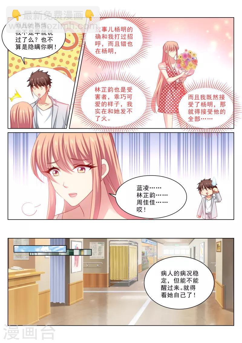 第305话-第305话