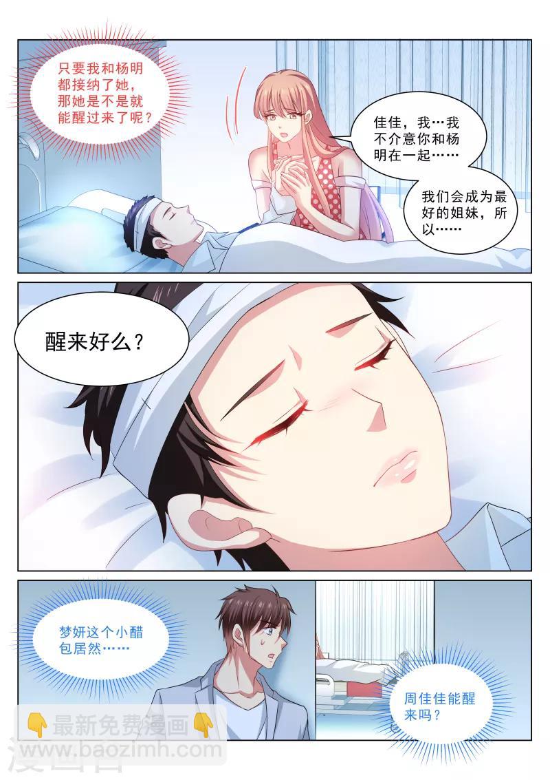第305话-第305话