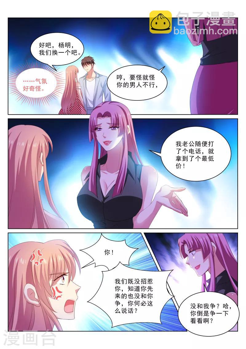 第307话-第307话