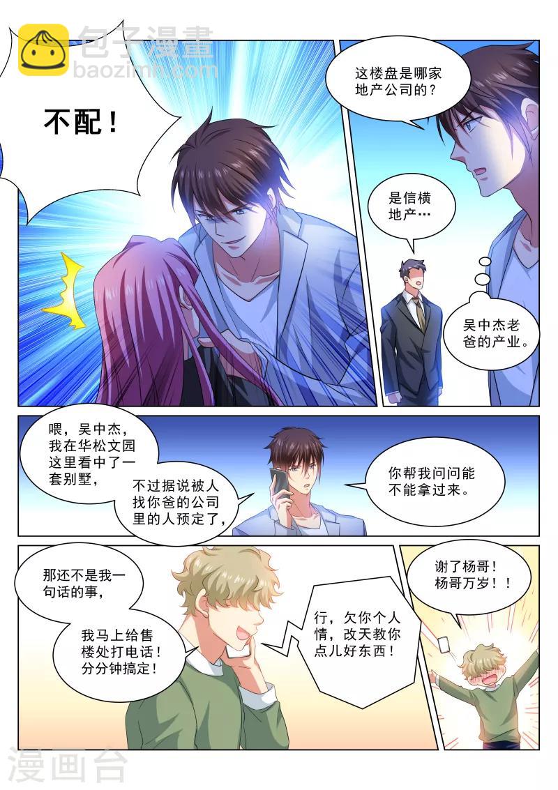 第307话-第307话