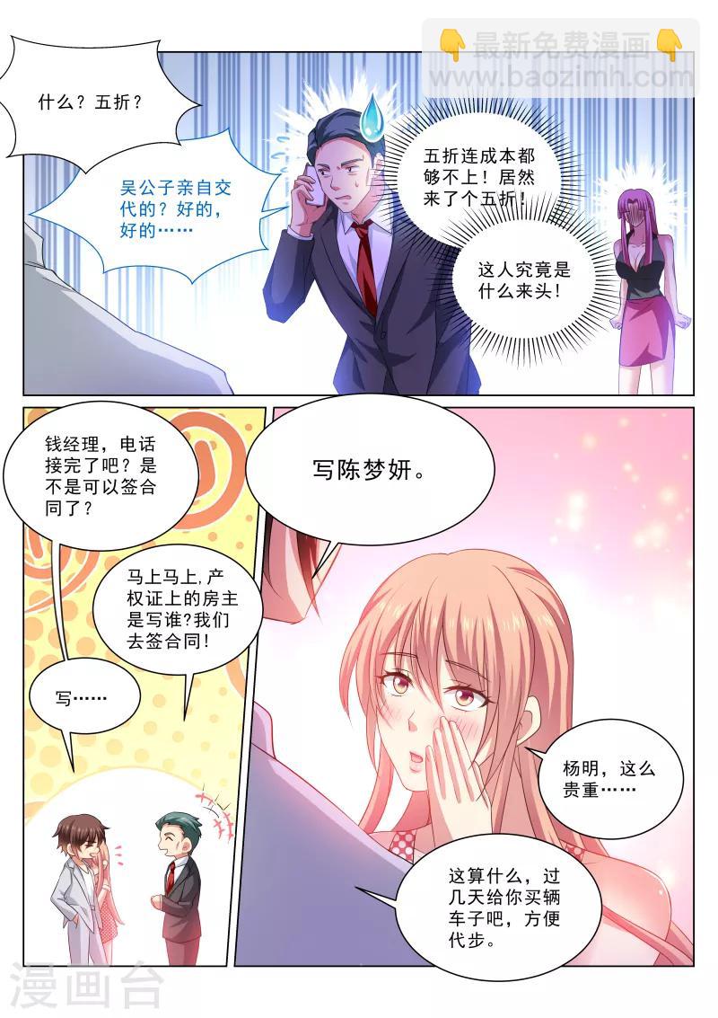 第307话-第307话