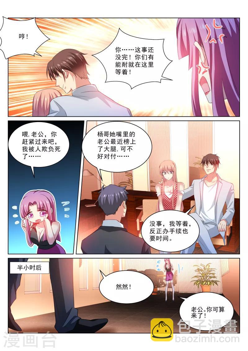 第307话-第307话