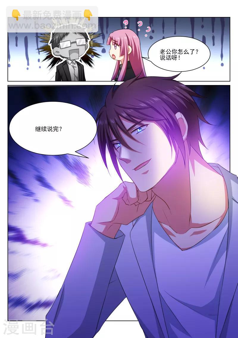 第307话-第307话