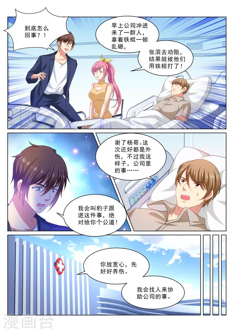 第309话-第309话