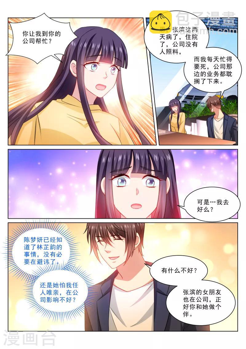 第309话-第309话