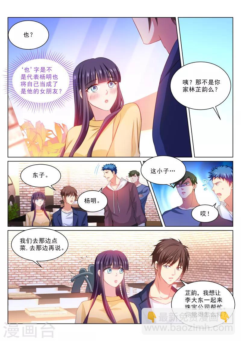 第309话-第309话