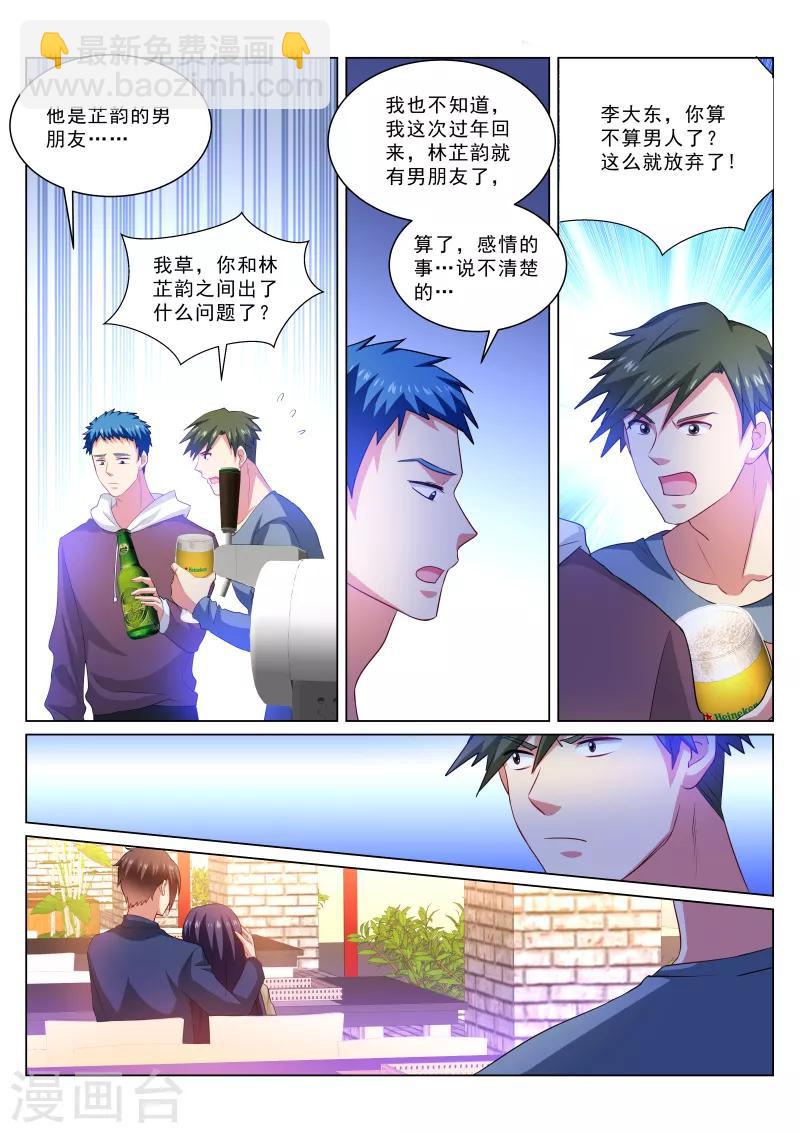 第309话-第309话