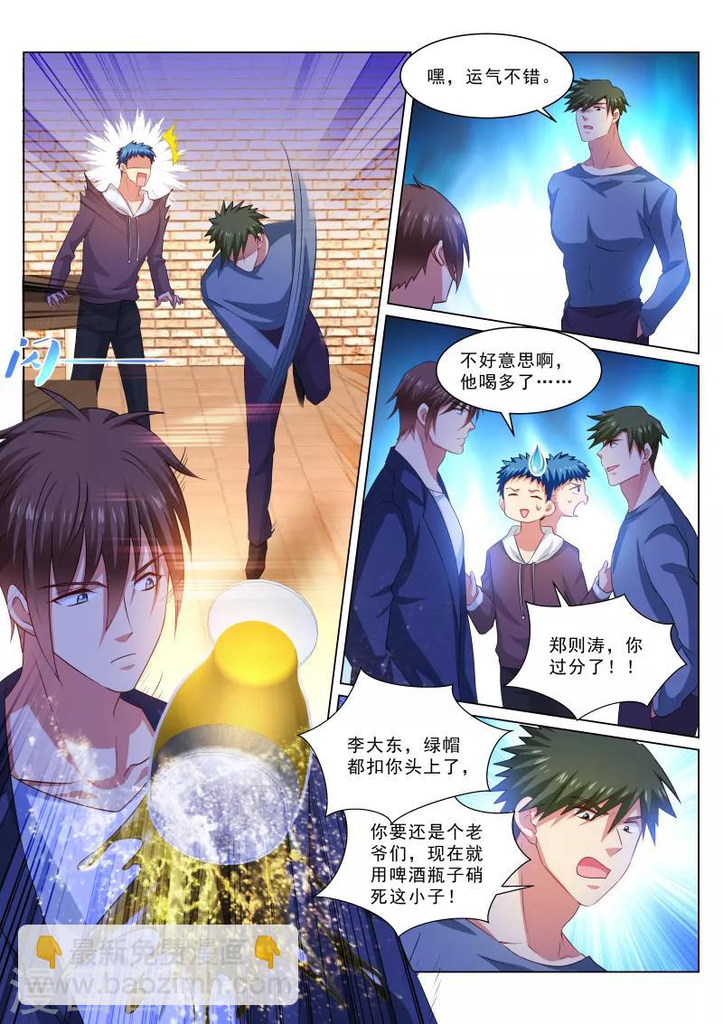 第309话-第309话