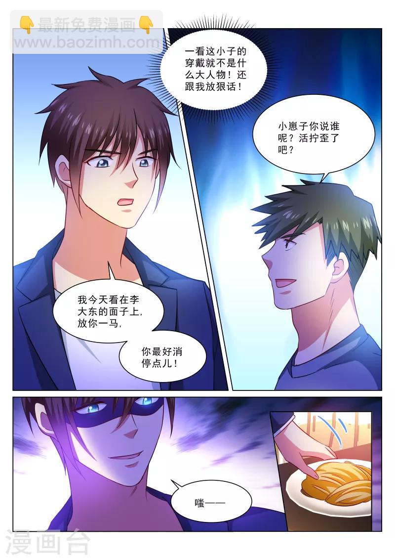 第309话-第309话