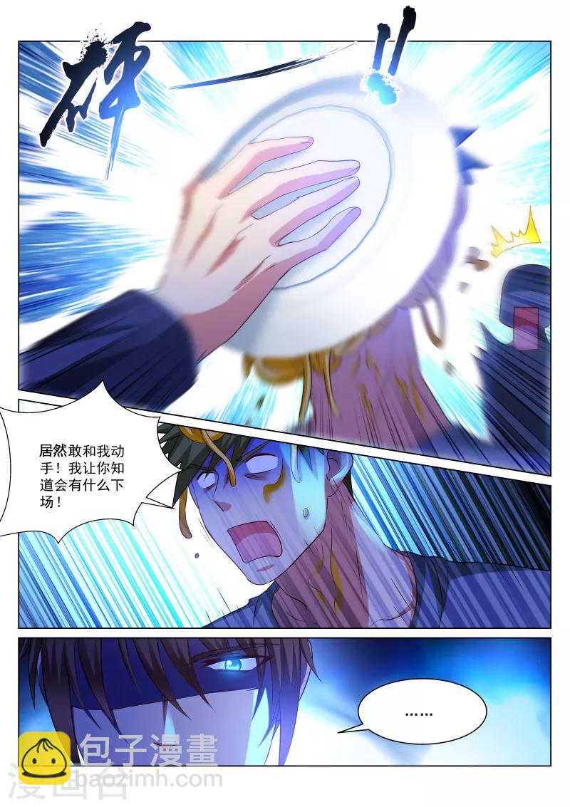 第309话-第309话