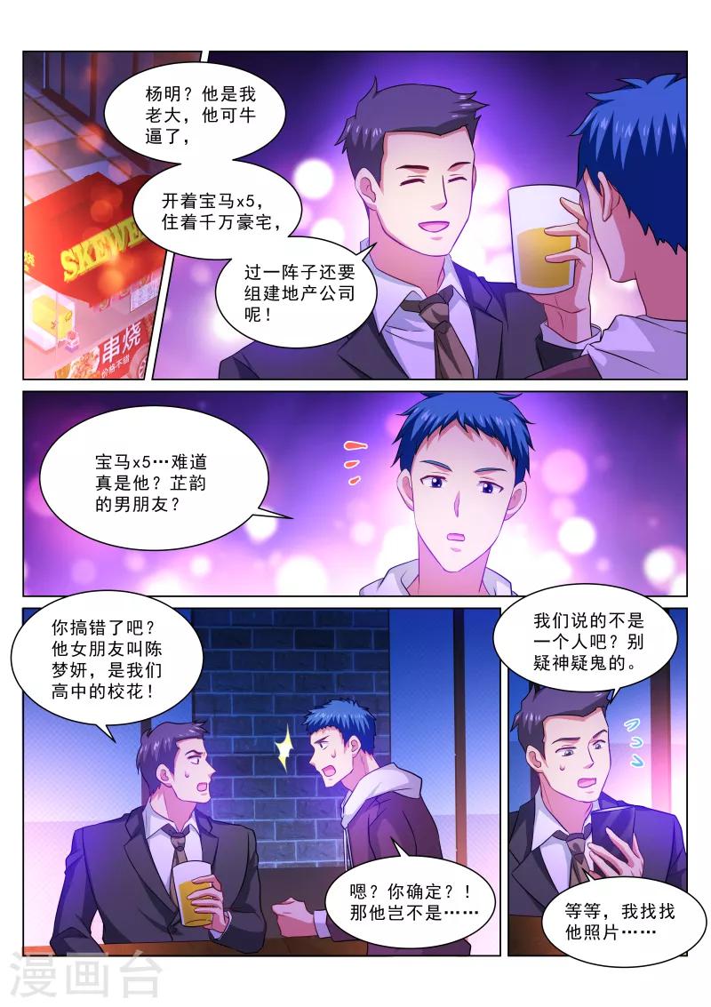第311话-第311话