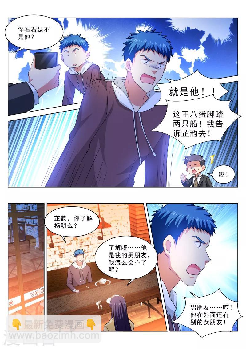 第311话-第311话