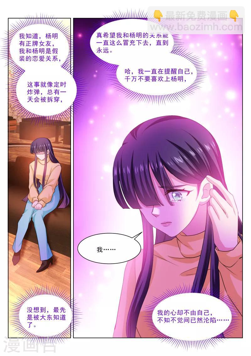 第311话-第311话