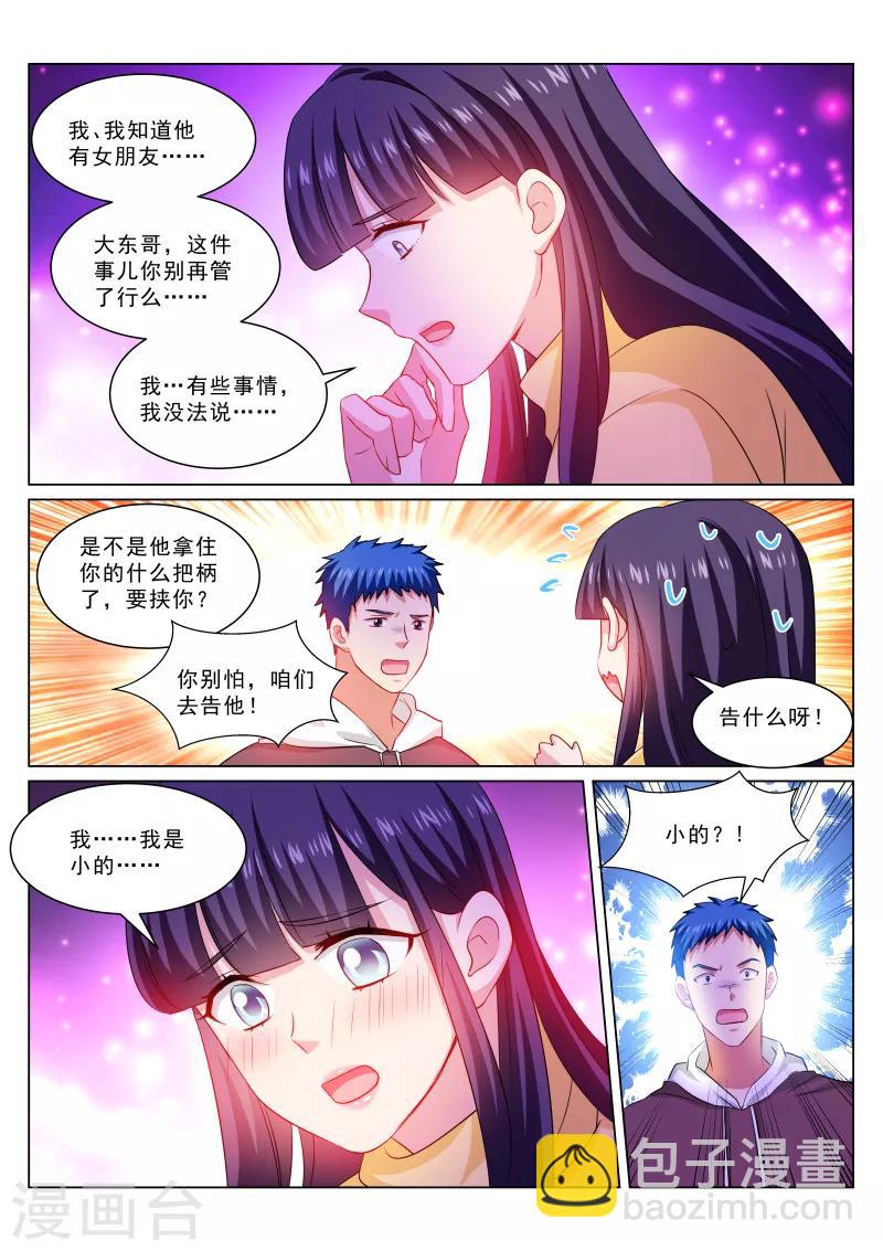 第311话-第311话