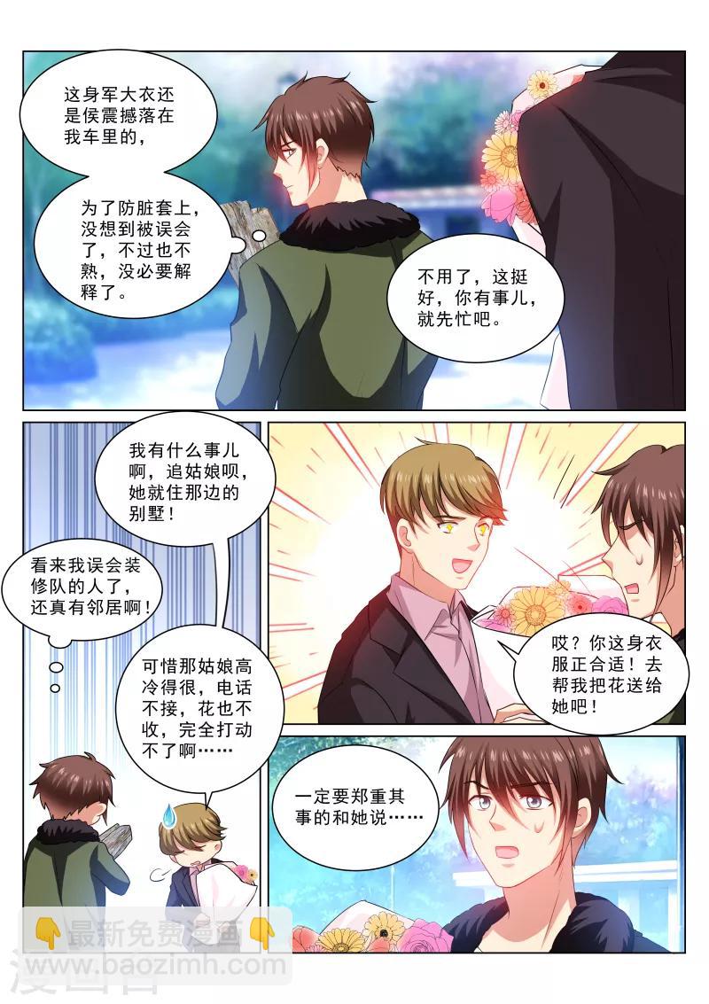 第311话-第311话