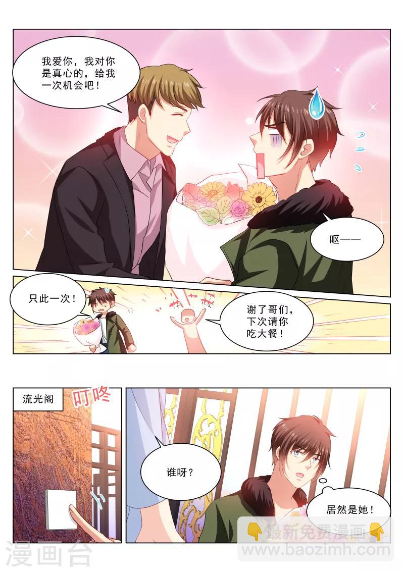 第311话-第311话