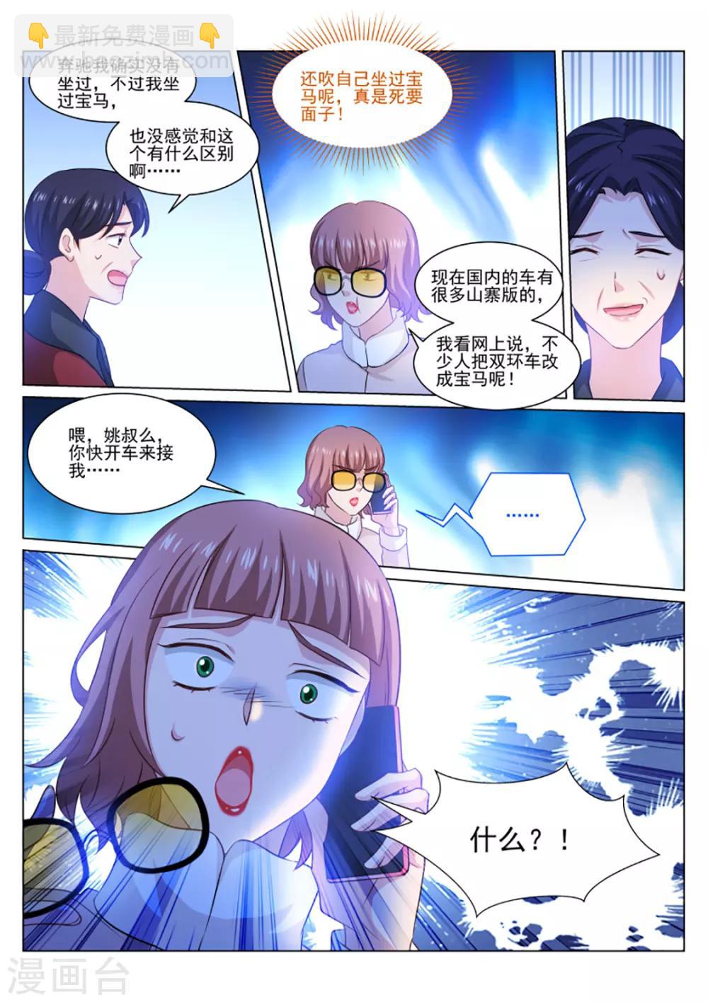 第313话-第313话