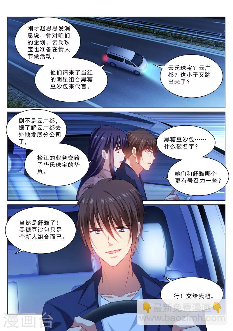 第315话-第315话