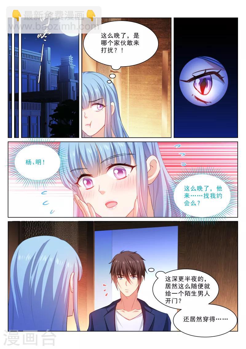 第315话-第315话