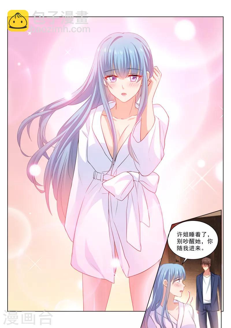 第315话-第315话
