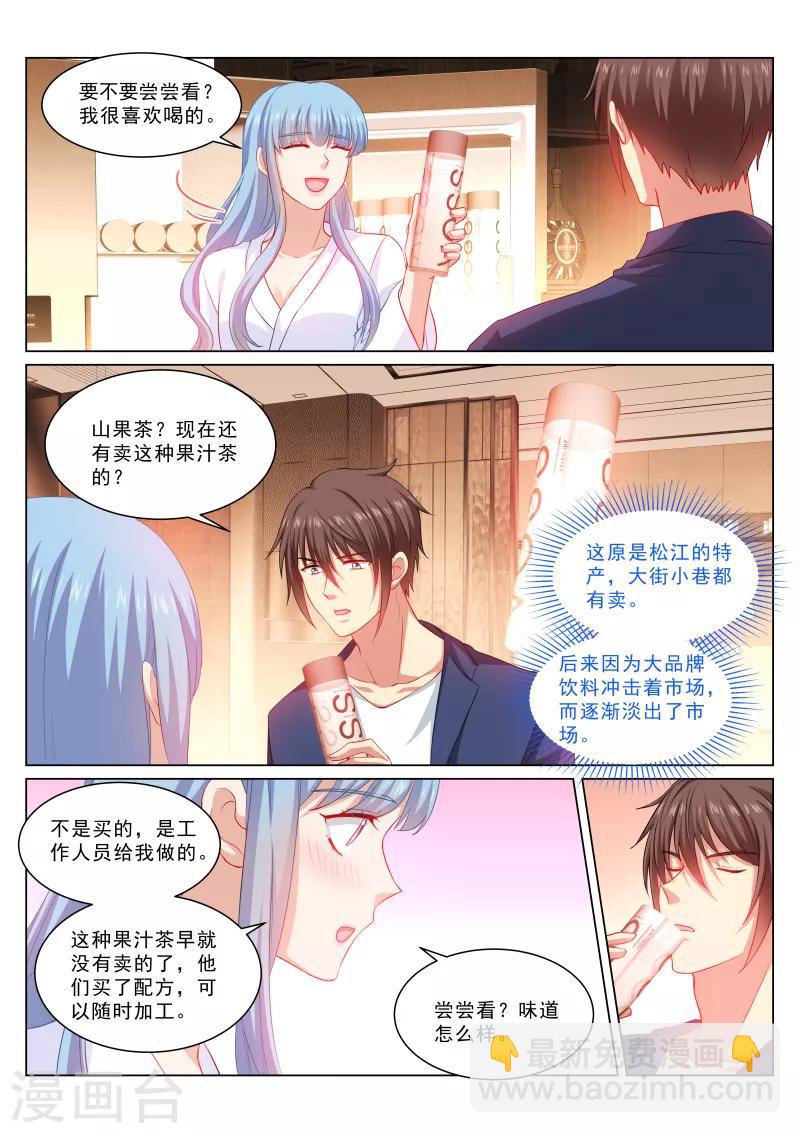第315话-第315话