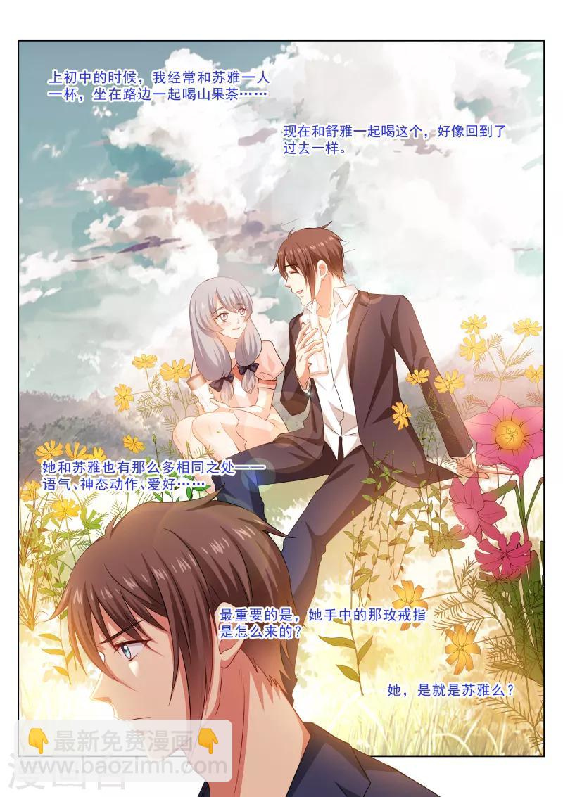 第315话-第315话