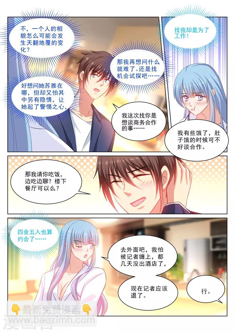 第315话-第315话