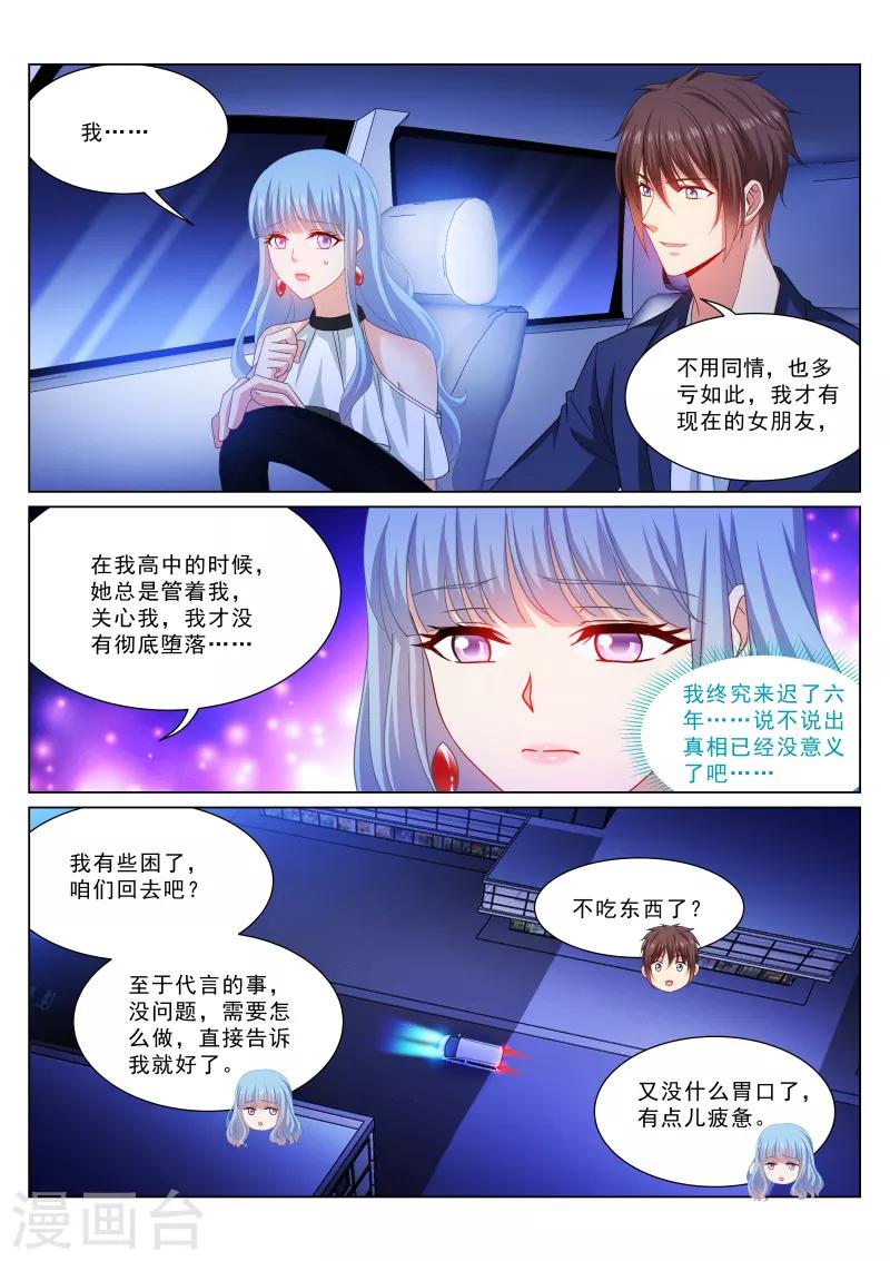 第317话-第317话