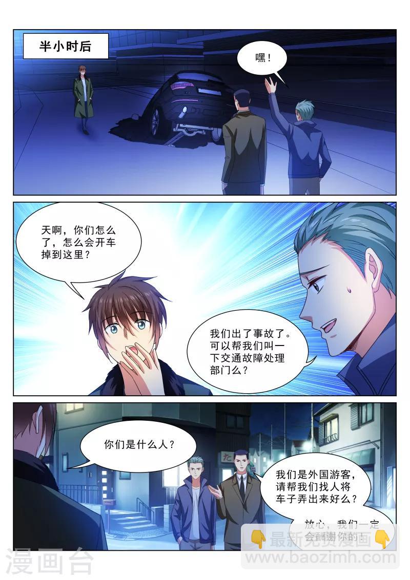 第317话-第317话