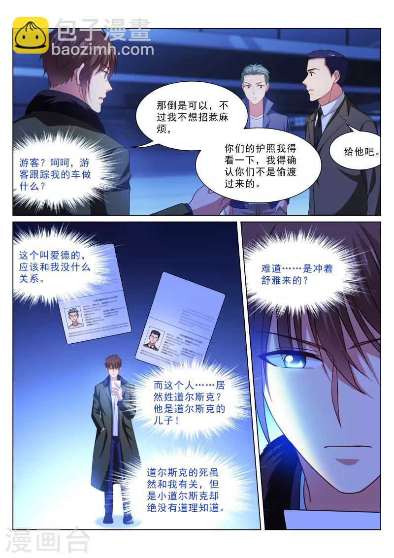 第317话-第317话